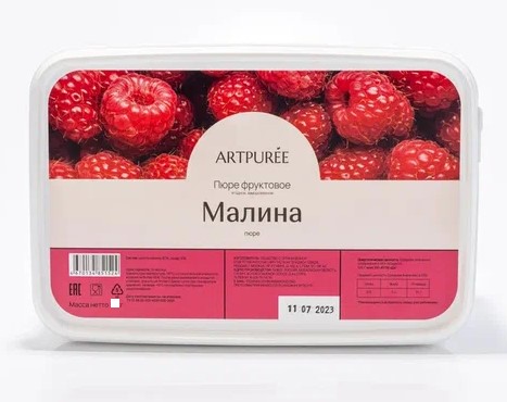 Пюре Artpuree малина без сахара 1 кг замороженное